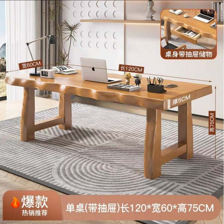 L All solid wood large board d - Home Office Login ulasan dan harga